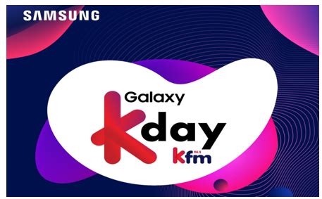 kfm competitions today|Privacy Preference Center .